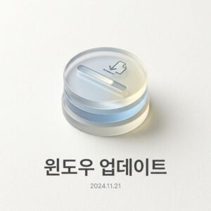 ai thumbnail minimal 윈도우 업데이트 1787927260
