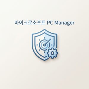 ai thumbnail minimal 마이크로소프트 PC Manager 1788790643