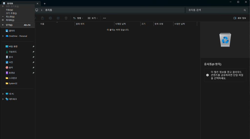 스크린샷 2026 09 09 212608